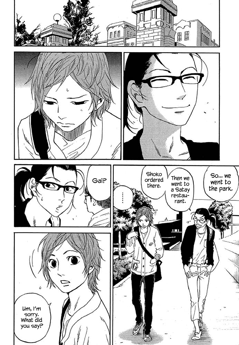 Shima Shima (YAMAZAKI Sayaka) Chapter 74 7